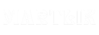 MARTLIK